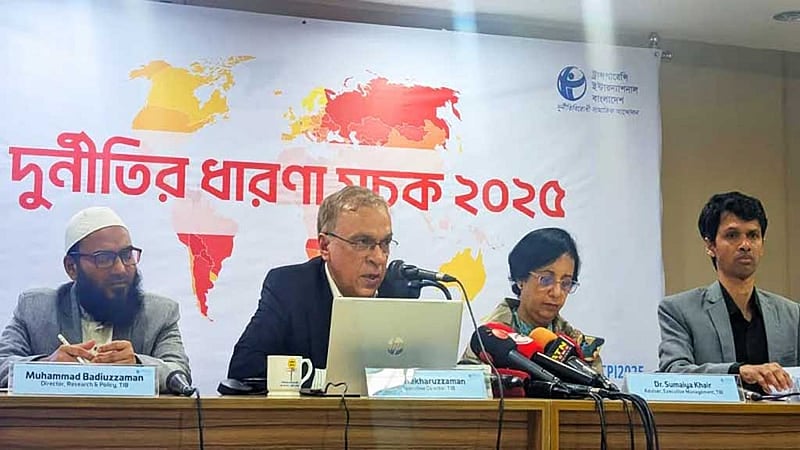 দুর্নীতির ধারণা সূচকে বাংলাদেশের সামান্য উন্নতি