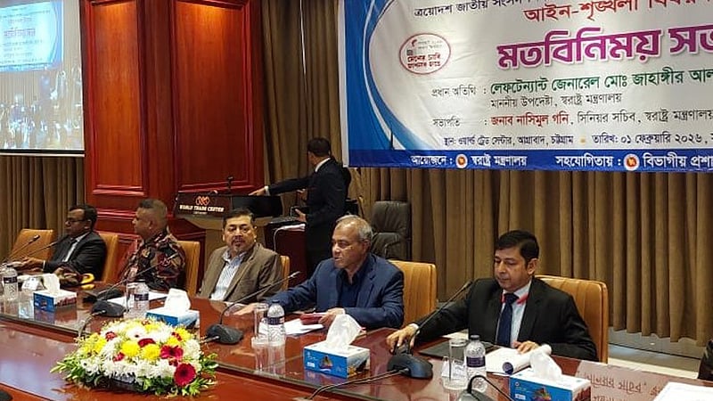 সহিংসতার কারণ দলগুলোর ‘নিজেদের ভেতরের সমস্যা’, দাবি স্বরাষ্ট্র উপদেষ্টার