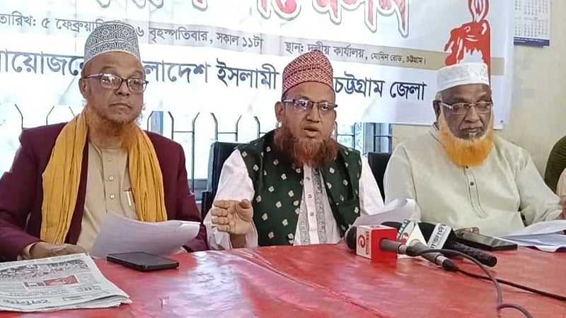 চট্টগ্রামে ইসলামী ফ্রন্টের নির্বাচনি প্রচারে বাধা, হামলার অভিযোগ