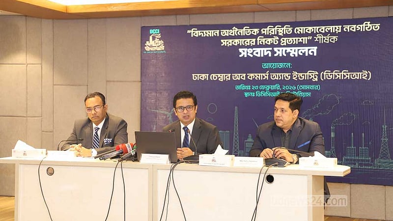 অন্তর্বর্তী সরকারের সময় চাঁদাবাজি বেড়েছে ২০-৫০%: ঢাকা চেম্বার