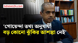ভোটারদের নির্ভয়ে কেন্দ্রে আসার আহ্বান ঢাকার ডিসির