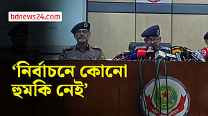 ঢাকায় ৩৭টি ভোটকেন্দ্র ‘ঝুঁকিপূর্ণ’: ডিএমপি কমিশনার