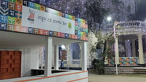 আরেক দিন পেছাল বইমেলা