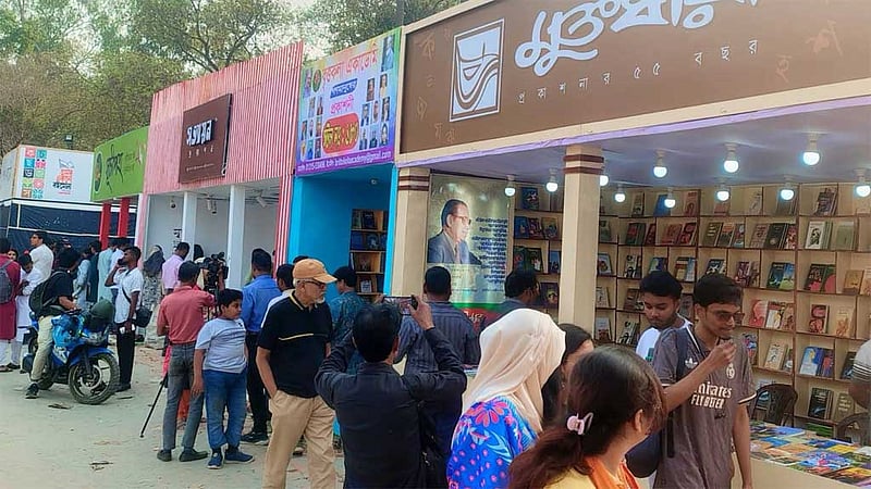 একুশে বইমেলা: ছুটির দিনের অপেক্ষা
