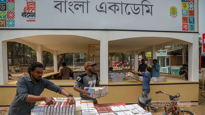 বইমেলার দুয়ার খোলার অপেক্ষা