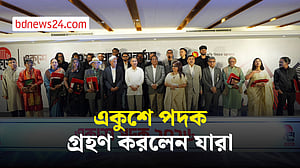 ৯ ব্যক্তি ও একটি প্রতিষ্ঠানকে একুশে পদক তুলে দিলেন প্রধানমন্ত্রী
