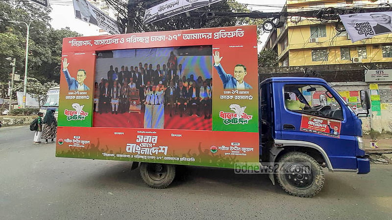 ভ্রাম্যমাণ প্রচার বাহন চষে বেড়ানোর মধ্যে এল অনুমোদনের চিঠি