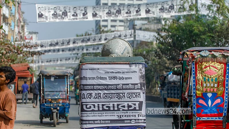 ত্রয়োদশ সংসদ: ভোটে ‘খরচ নেই’ ২৮ দলের, ব্যয়ের হিসাব যাচাই করবে ইসি?