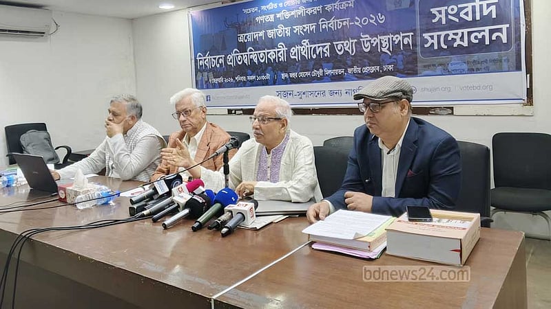 অর্ধেক প্রার্থীর মনোনয়ন ‘অসম্পূর্ণ’, বিএনপির ১৬৭ প্রার্থী ‘ঋণগ্রহীতা’: সুজন