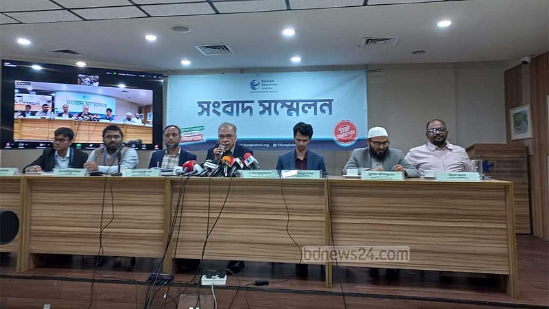 আওয়ামী লীগবিহীন নির্বাচন ‘অন্তর্ভুক্তিমূলক হল কি না’ এ নিয়ে আরো প্রশ্ন উঠবে: টিআইবি