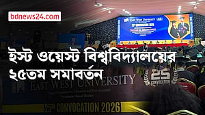 জাতীয় ও বৈশ্বিক অস্থিরতা দূর করতে তরুণদের দায়িত্ব নিয়ে হবে: মোবাশ্বের মোনেম