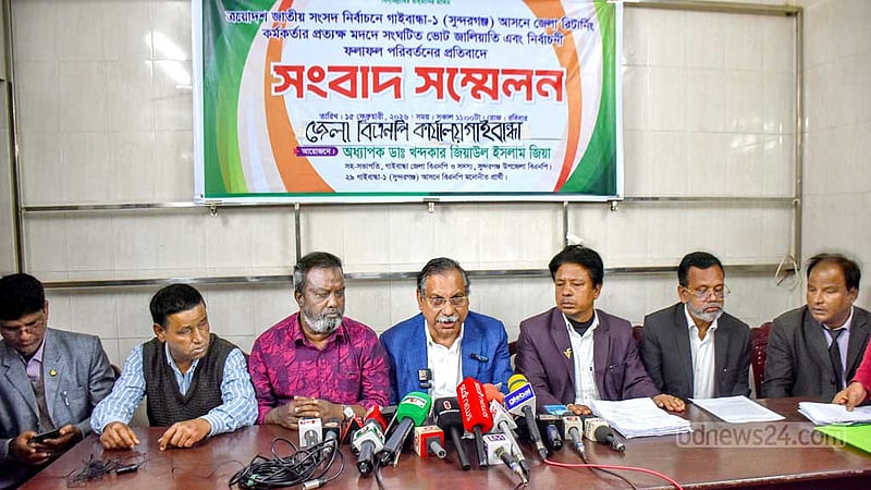 গাইবান্ধা-১: পুনরায় ভোট গ্রহণের দাবি বিএনপি প্রার্থীর