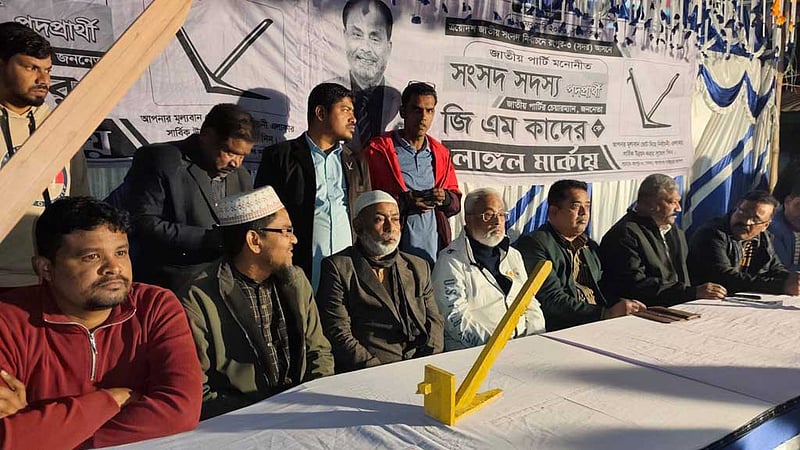 জাপা প্রার্থীরা চাপে, শেষ পর্যন্ত ভোটে থাকবেন?