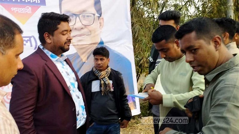 গোপালগঞ্জ-২ আসনে ‘পিভিসি’ ব্যানার ব্যবহার: স্বতন্ত্র প্রার্থীকে জরিমানা