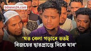 ভোট দিয়ে কথা বলেছেন হাসনাত আব্দুল্লাহ