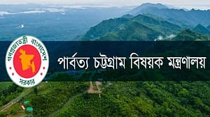 ‘অ-পাহাড়ি’ প্রতিমন্ত্রীকে প্রত্যাহারের দাবি চুক্তি বাস্তবায়ন আন্দোলনের