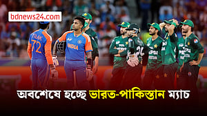 অনেক নাটকের পর ভারতের সঙ্গে ম্যাচ খেলতে রাজি পাকিস্তান