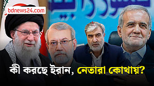 যুক্তরাষ্ট্র-ইসরায়েলের যৌথ হামলা: কী করছে ইরান, নেতারা কোথায়?