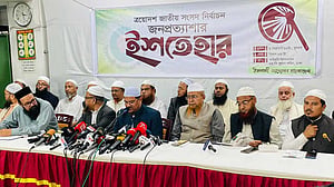 ‘অসৎ আচরণের কারণেই’:  জামায়াতের সঙ্গ ছাড়ার কারণ বললেন চরমোনাই পীর