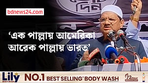 এক পাল্লায় গোপনে আমেরিকা আরেক পাল্লায় ভারত: চরমোনাই পীর