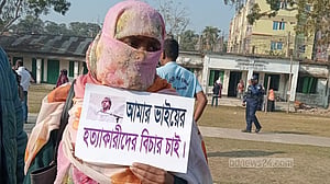 ভোট কেন্দ্রে এসে ভাই হত্যার বিচার চাইলেন ওসমান হাদির বোন