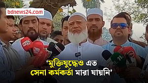 সব হত্যাকাণ্ডের বিচার হওয়া উচিত: জামায়াত আমির