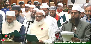 সংবিধান সংস্কার পরিষদ: শপথবাক্যে কী আছে?