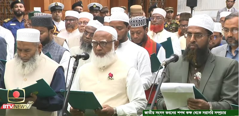 সংবিধান সংস্কার পরিষদ: শপথবাক্যে কী আছে?