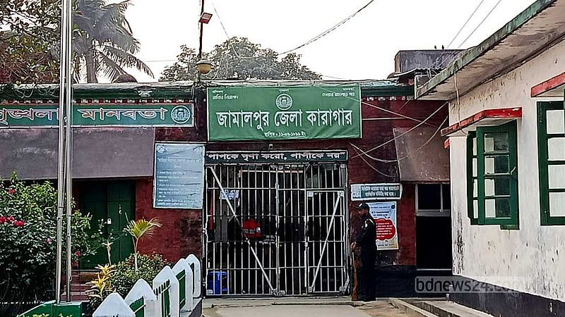 পোস্টাল ব্যালটে ভোট দেবেন জামালপুর কারাগারের ১১ বন্দি