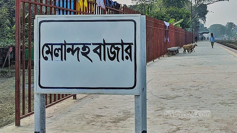 জামালপুরে ট্রেনে কাটা পড়ে বৃদ্ধের মৃত্যু