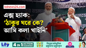 ৫ বিশ্ববিদ্যালয়ে পরাজয়, তাদের মাথা কেন গরম আমরা বুঝি: শফিকুর রহমান