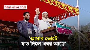 যেনতেন নির্বাচন আর দেখতে চাই না: শফিকুর রহমান