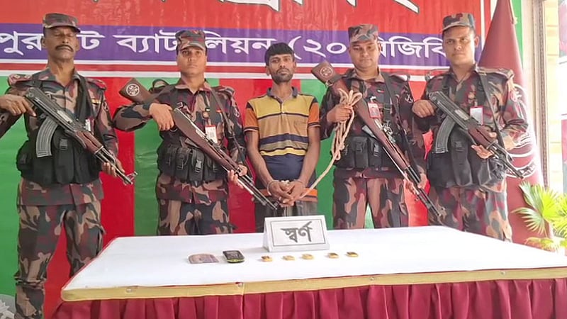 জয়পুরহাট সীমান্তে সোয়া কোটি টাকার সোনার বার জব্দ, গ্রেপ্তার ১