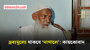 ধর্মীয় উপাসনালয়ের নিরাপত্তা ‘নিশ্চিত করব’: ধর্মমন্ত্রী