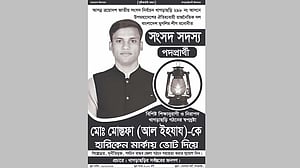 খাগড়াছড়িতে ভোটের আগের রাতে ‘নির্বাচন বয়কট’ মুসলিম লীগ প্রার্থীর