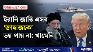 ‘আঞ্চলিক যুদ্ধ’ শুরুর হুঁশিয়ারি খামেনির