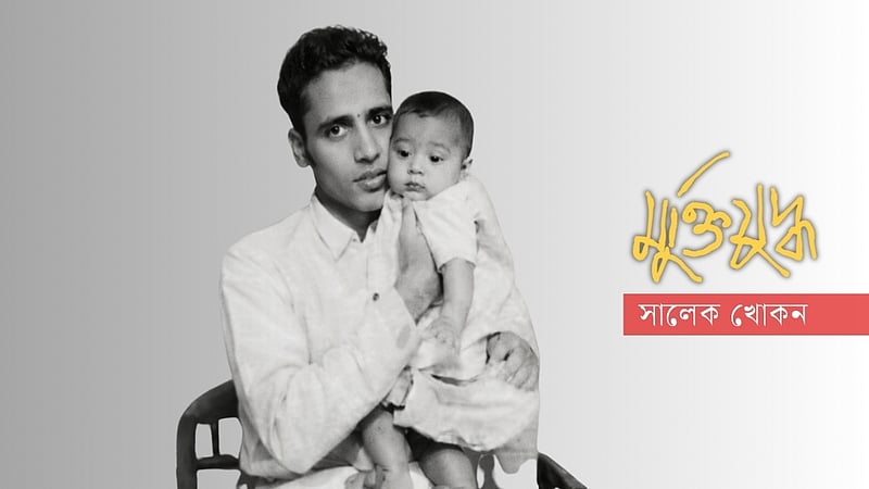 আবদুল ওহাব: স্বীকৃতিহীন এক শহীদের রক্তঋণ