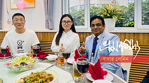নতুন চীনের অচিন পথে: পঞ্চদশ ও শেষ পর্ব