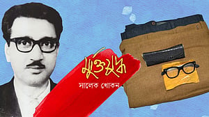 স্বীকৃতিহীন শহীদ: একাত্তরের এক গোয়েন্দা পুলিশের বীরগাথা