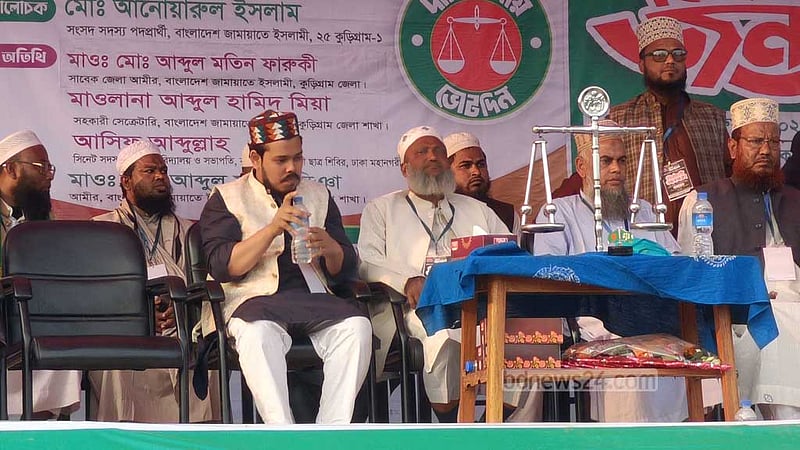 কুড়িগ্রামে জামায়াতকে সমর্থন দিলেন গণঅধিকার পরিষদের প্রার্থী