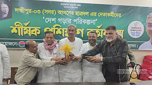 লক্ষ্মীপুর-৪: বিএনপির প্রার্থীকে সমর্থন জানিয়ে সরে দাঁড়ালেন স্বতন্ত্র প্রার্থী
