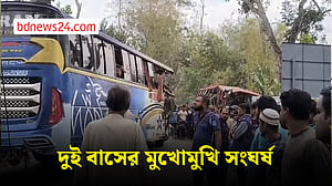 মাদারীপুরে দুই বাসের মুখোমুখি সংঘর্ষ, নিহত ২