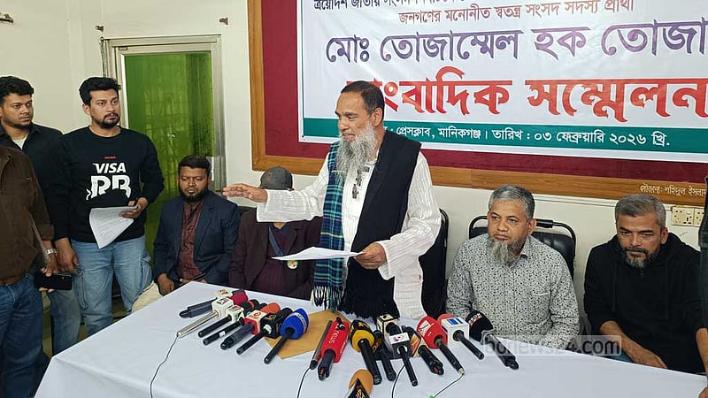 মানিকগঞ্জ-১: বিদ্রোহী প্রার্থীর সমর্থকদের হুমকির অভিযোগ