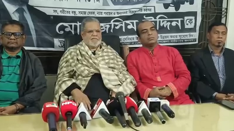 মঞ্জুরুল আহসান মুন্সীকে বিএনপি থেকে বহিষ্কার