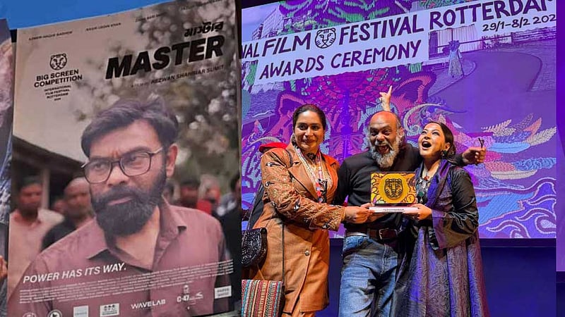 রটারড্যামে পুরস্কার জিতে ‘মাস্টার’ কত টাকা পাচ্ছে