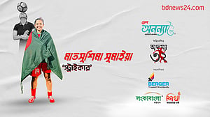 অদম্য ৩২: পর্ব– ৯, মাতসুশিমা সুমাইয়া