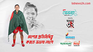 ‘২০২২ এর স্বপ্ন পূরণ চব্বিশে’