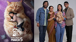 ওটিটিতে ‘মিউ’: সাদিয়া আয়মানের বিড়ালও পেয়েছে একটি চরিত্র