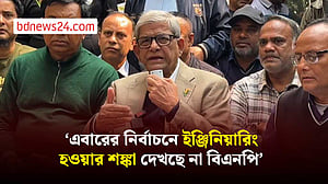 এখন পর্যন্ত নির্বাচনের পরিবেশ অনুকূলে রয়েছে: মির্জা ফখরুল