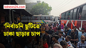 ‘নির্বাচনি ছুটিতে’ ঢাকা ছাড়ছে মানুষ, টিকেটের জন্য অপেক্ষা